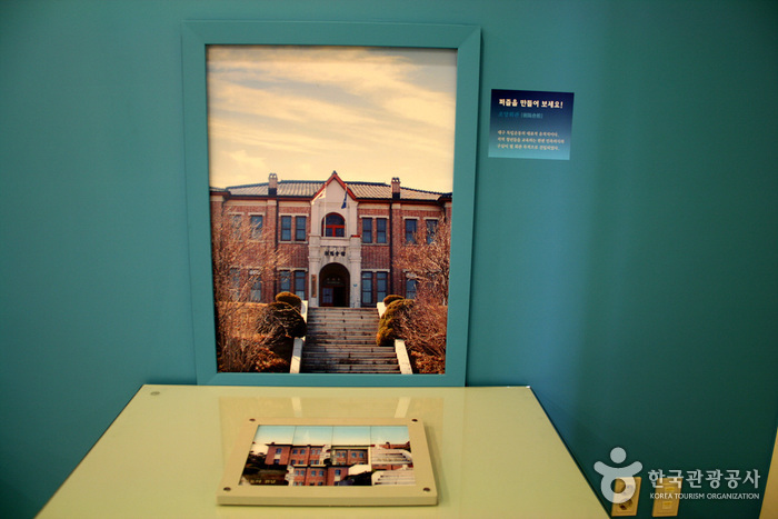 Museum für moderne Geschichte Daegu (대구근대역사관)