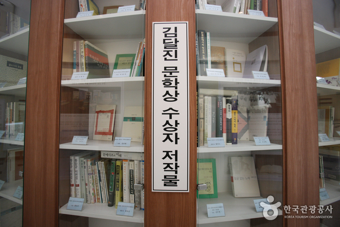김달진 문학관