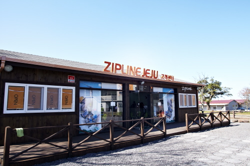 Zipline Jeju (짚라인제주)