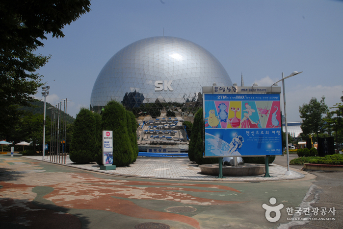 Expo Park (대전엑스포과학공원)