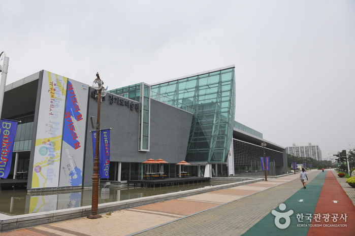 Musée d'Art de Gyeonggi (경기도미술관)