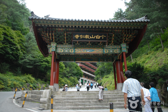 Guinsa Temple (Danyang) (구인사(단양))