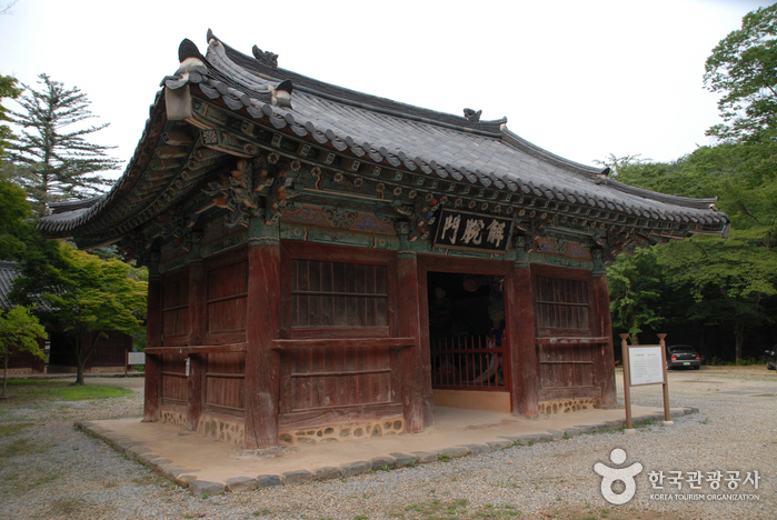 Magoksa Temple (마곡사)