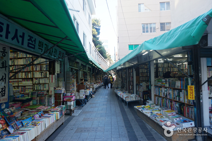 宝水洞本屋通り（보수동 책방골목）