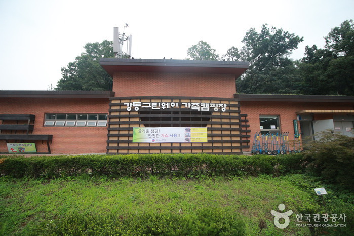 Campamento Familiar Gangdong Green Way (강동그린웨이 가족캠핑장)