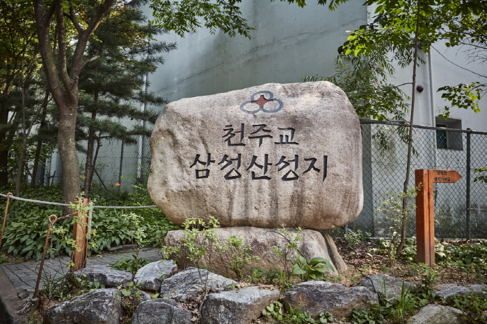 Samseongsan Holy Ground (삼성산성지)