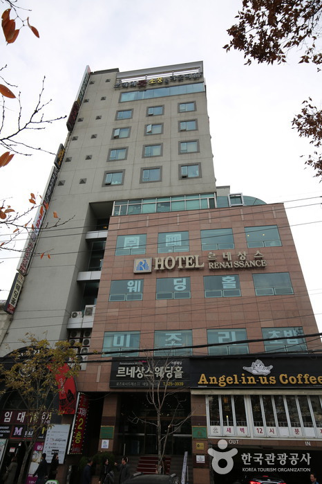 ルネッサンスホテル[韓国観光品質認証]（르네상스호텔[한국관광품질인증/Korea Quality]）