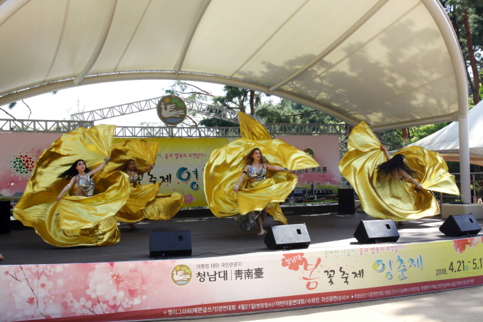 2022 청남대 봄꽃축제 영춘제_4