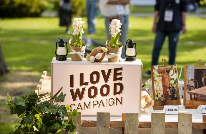 목재문화페스티벌 20190