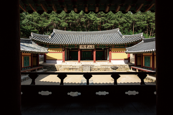 Oksanseowon Confucian Academy [UNESCO World Heritage] (옥산서원 [유네스코 세계문화유산])