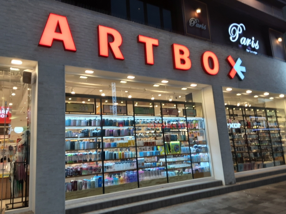 Artbox - Jeju Yeon-dong Branch [Tax Refund Shop] (아트박스 제주연동)