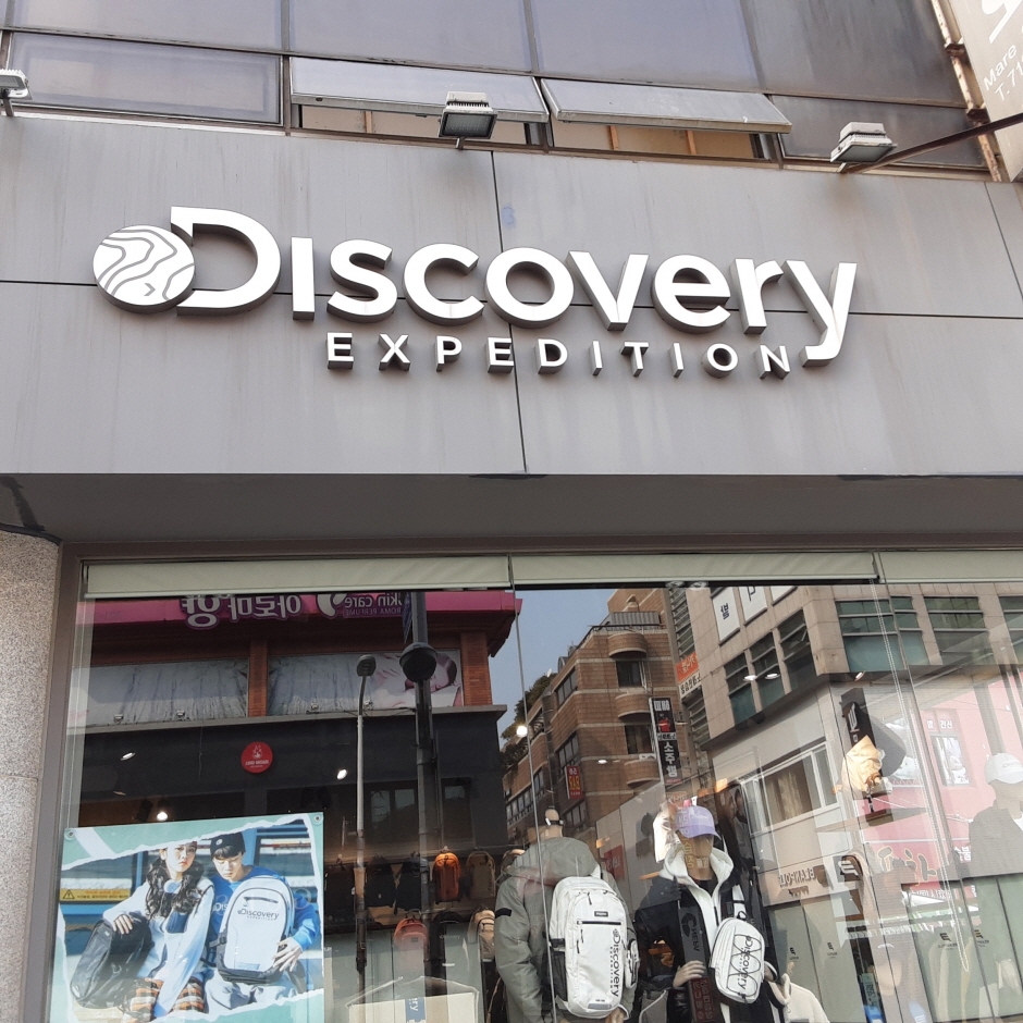 [事后免税店]Discovery(디스커버리)