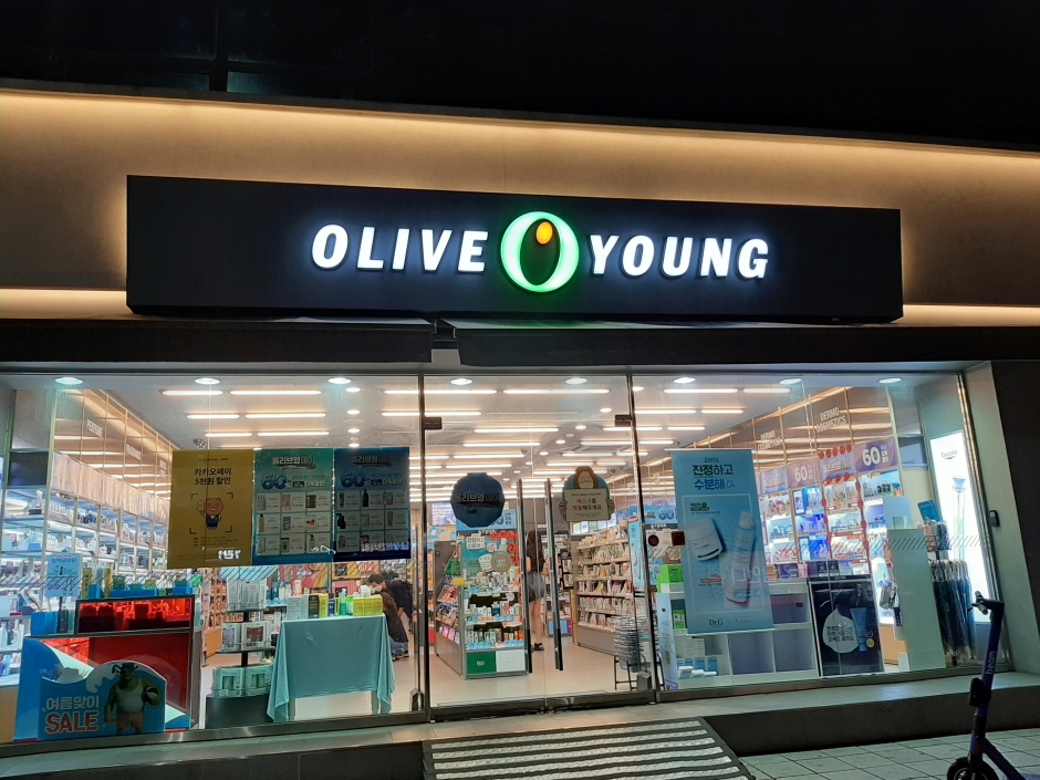 [事後免稅店] Olive Young (瑞草站店)(올리브영 서초역)
