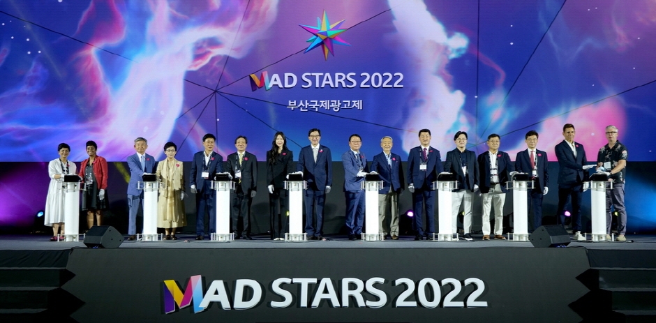 2023 부산국제광고제(MAD STARS 2023) (2)