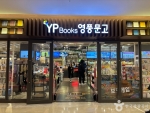 스타필드 코엑스몰_16