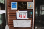 밥상위의보약한첩 청풍 (3)