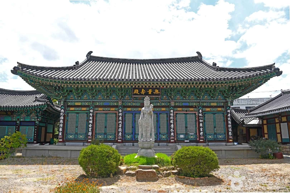 대원사(충주)