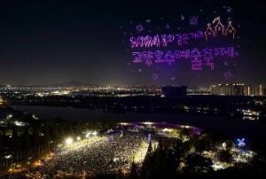  2025 고양호수예술축제 5