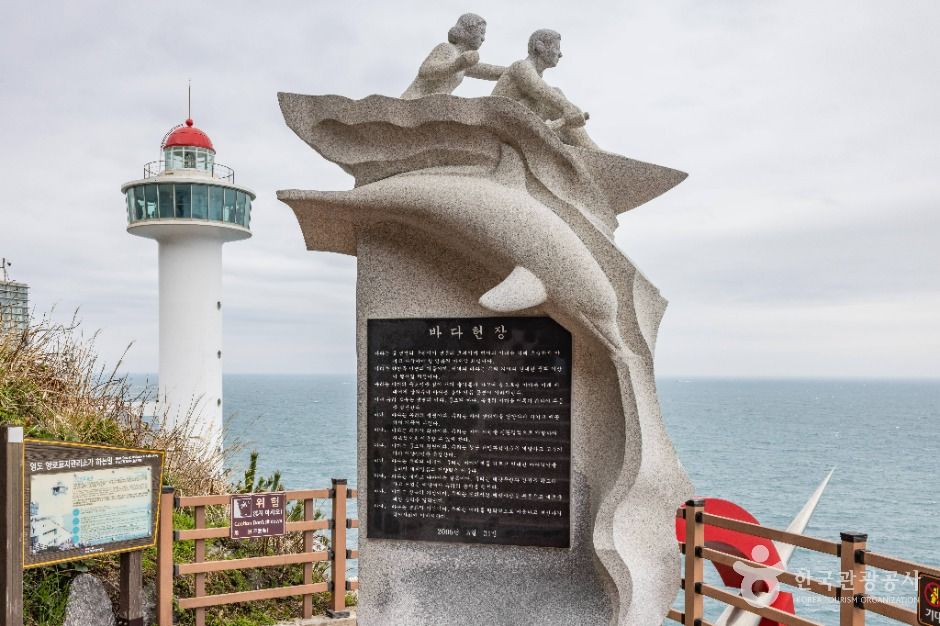 thumbnail-영도 등대-12