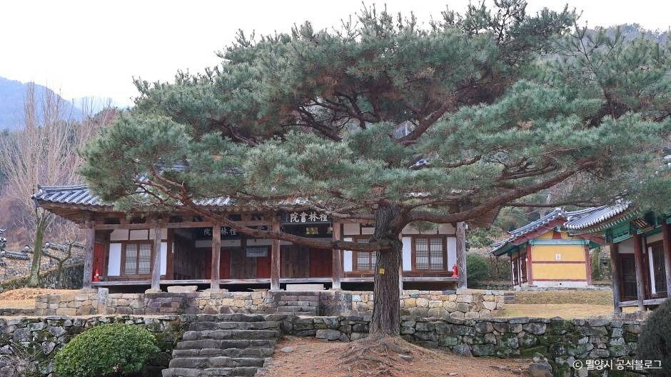 예림서원