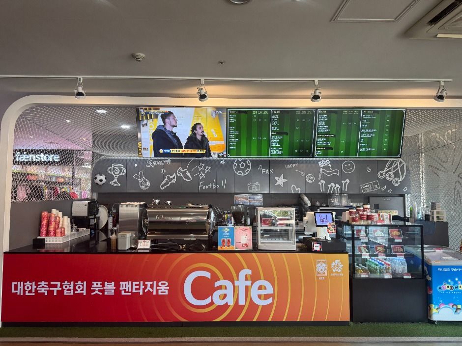 풋볼 팬타지움