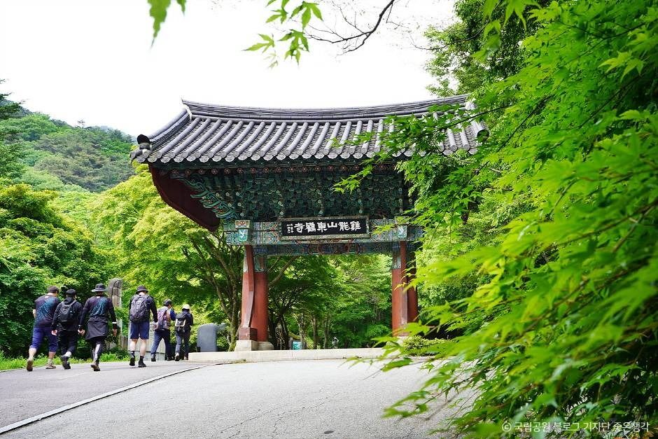 계룡산국립공원