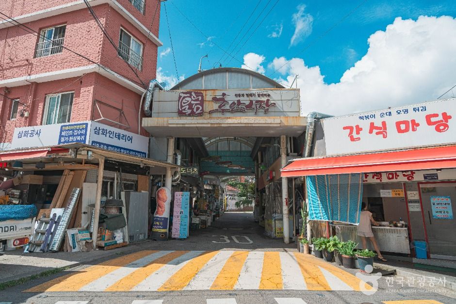 후암시장