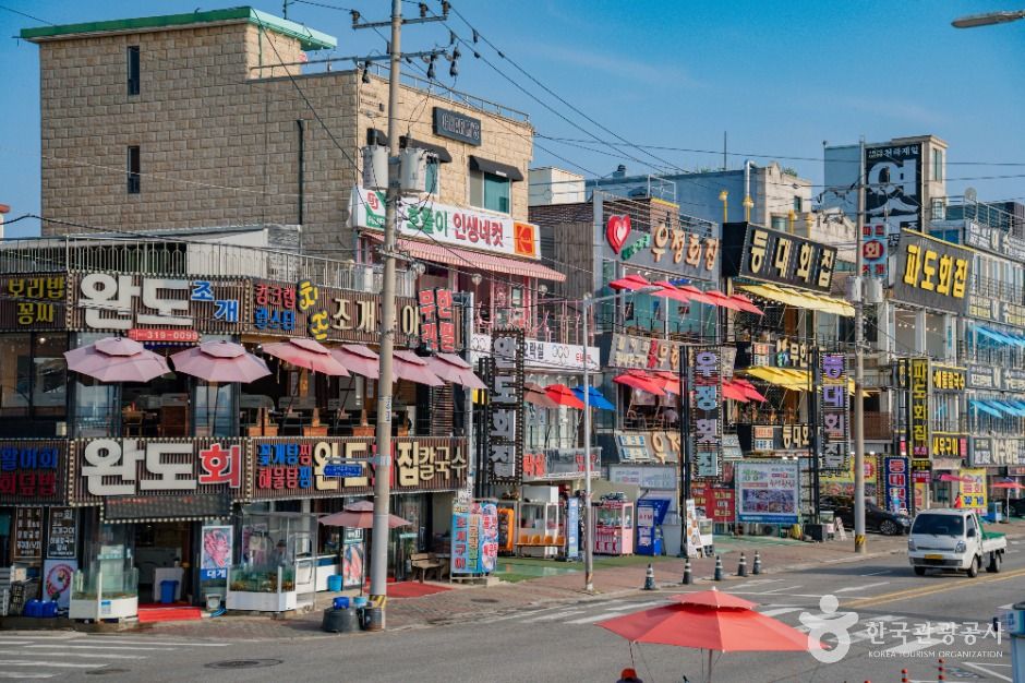 오이도 음식문화거리