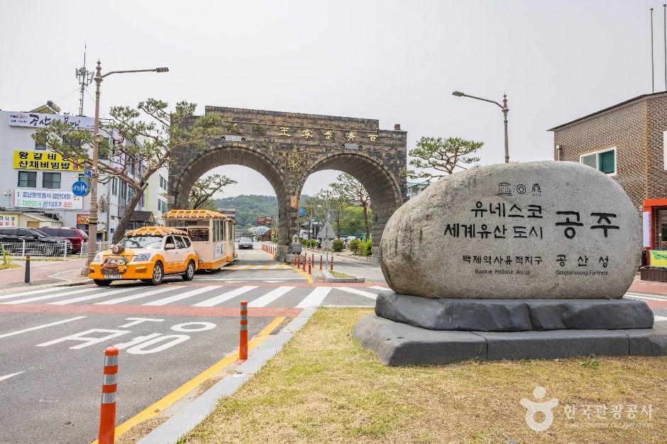 thumbnail-고마열차-8