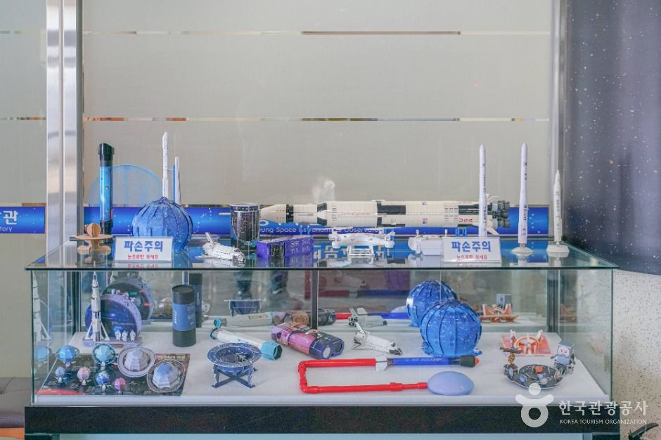 고흥우주천문과학관