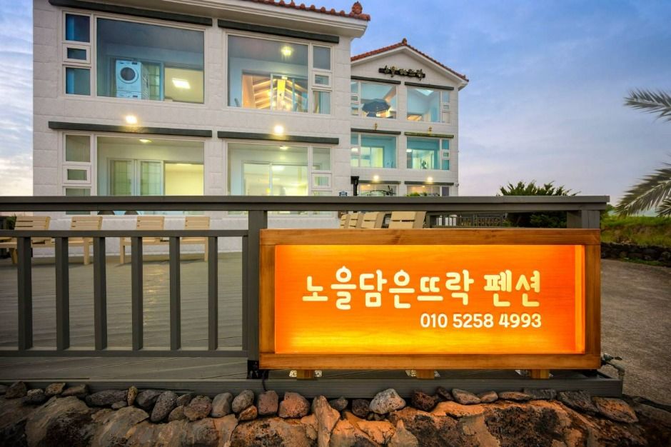 제주_노을담은뜨락 (4)