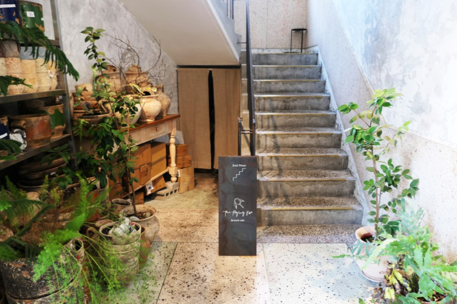 더플라잉팬 부강탕