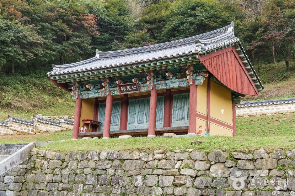 괴산 칠충사와 피세정