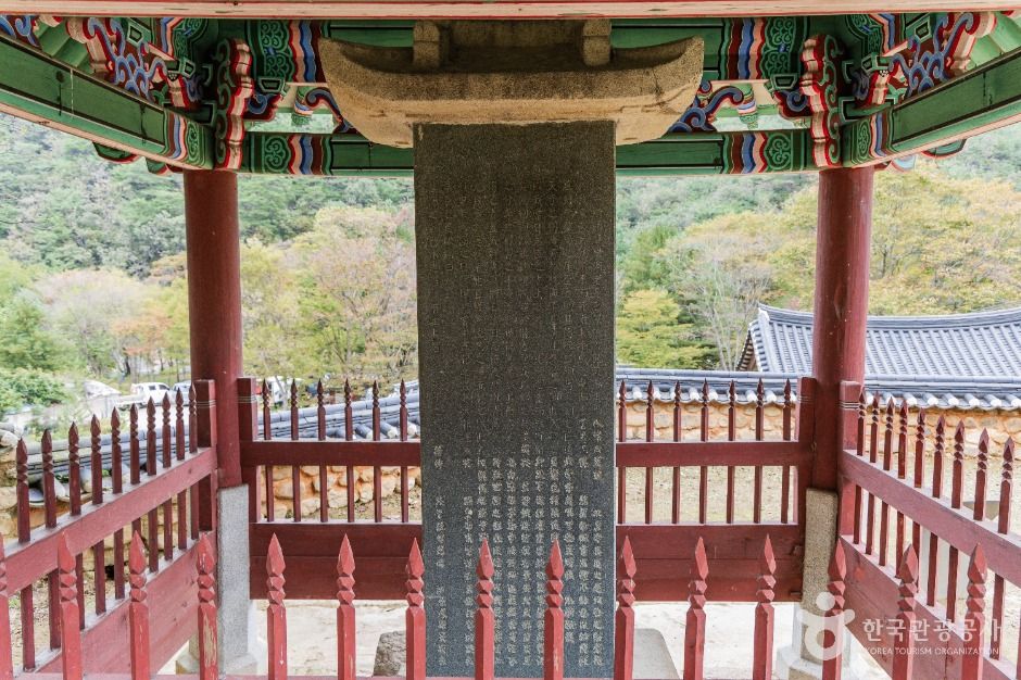 thumbnail-만동묘정비-5