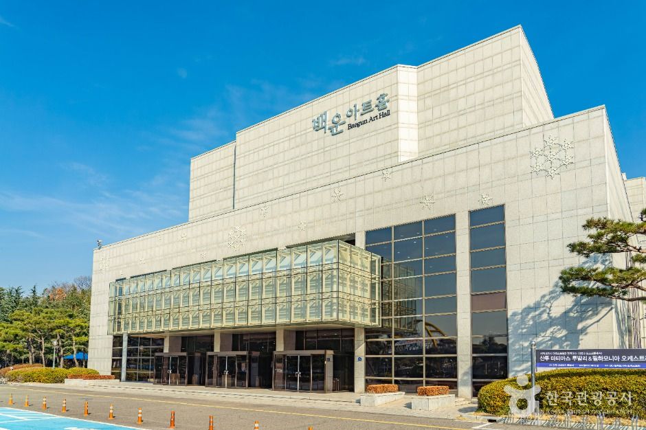 포스코광양백운아트홀