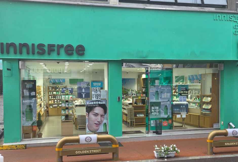 [事後免税店]Innisfree（イニスフリー）・キョンジュ（慶州）店(이니스프리 경주점)