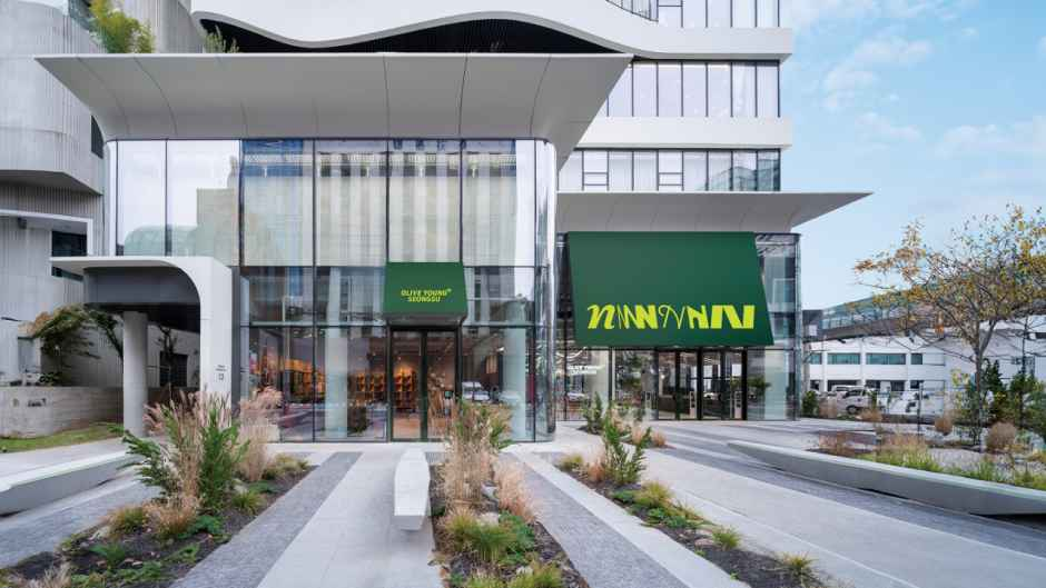 Olive Young N Seongsu [Tax Refund Shop](올리브영N 성수)