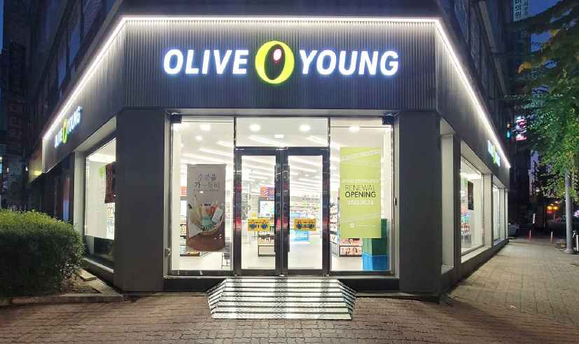 Olive Young Cheongju Terminal Jungang Branch [Tax Refund Shop](올리브영 청주터미널중앙점)