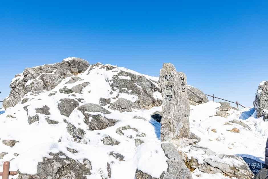 thumbnail-향적봉(덕유산)-10