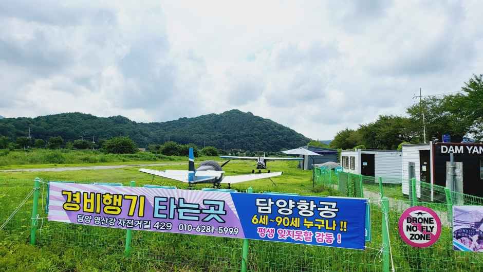 thumbnail-에어로마스터 담양-1