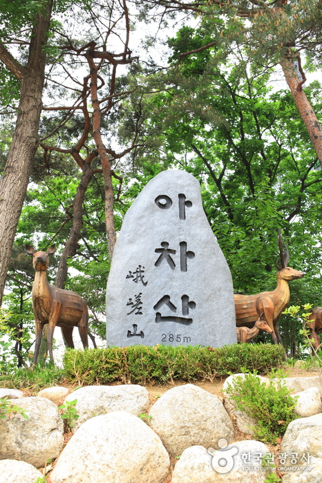 아차산