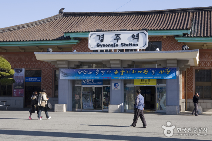 Gare de Gyeongju (경주역)