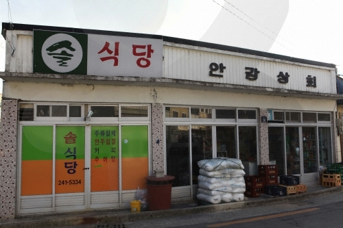 신광장 (5, 10일)1