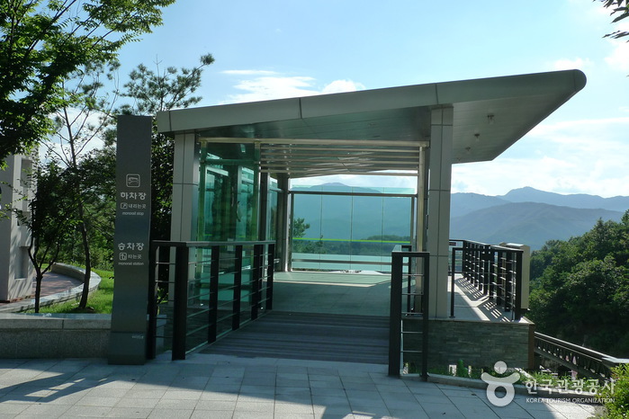 Pocheon Art Valley (포천아트밸리) 