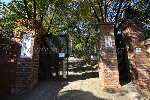Gansong Art Museum (간송미술관)