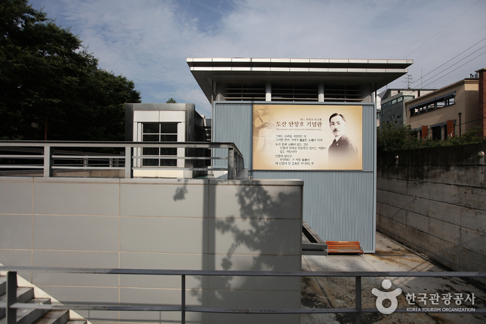 thumbnail-Dosan Ahn Chang-Ho Memorial Hall (도산안창호 기념관)-12