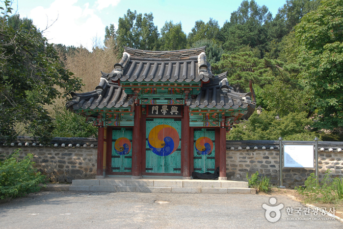 Ecole confucianiste Haposeowon (합호서원)