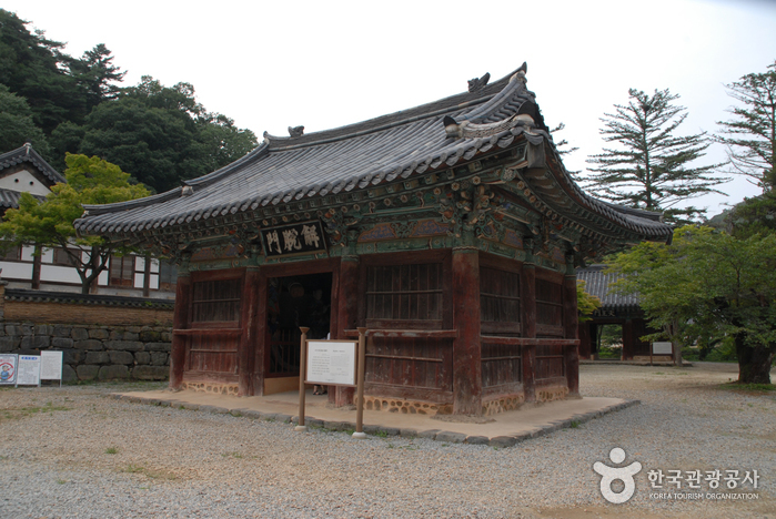 Magoksa Temple (마곡사)