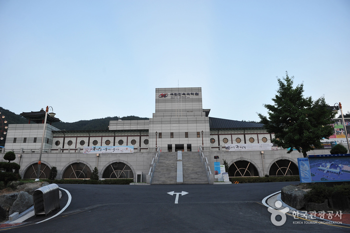 Maison de la Culture Traditionnelle Coréenne (국립민속국악원)