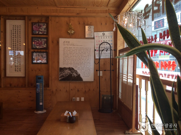 동서소머리국밥2